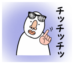 stickers for YUSUKE part 2 sticker #15686892