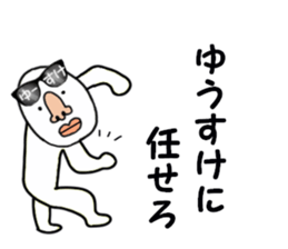 stickers for YUSUKE part 2 sticker #15686893