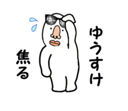 stickers for YUSUKE part 2 sticker #15686895
