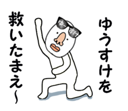 stickers for YUSUKE part 2 sticker #15686896