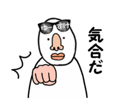 stickers for YUSUKE part 2 sticker #15686897