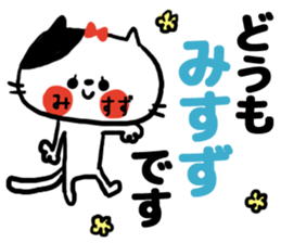 [misuzu]sticker sticker #15686970