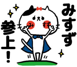 [misuzu]sticker sticker #15686971