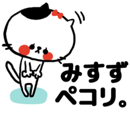 [misuzu]sticker sticker #15686973