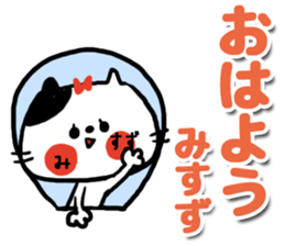 [misuzu]sticker sticker #15686974