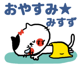 [misuzu]sticker sticker #15686975