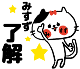 [misuzu]sticker sticker #15686976