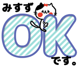 [misuzu]sticker sticker #15686977