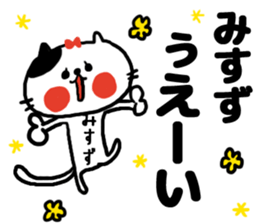 [misuzu]sticker sticker #15686979
