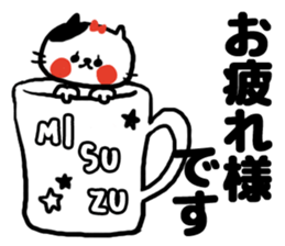 [misuzu]sticker sticker #15686980