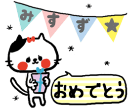 [misuzu]sticker sticker #15686981