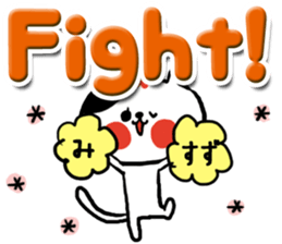 [misuzu]sticker sticker #15686982