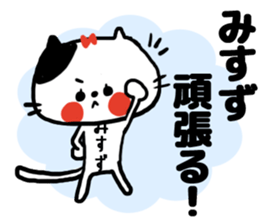 [misuzu]sticker sticker #15686983