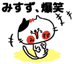 [misuzu]sticker sticker #15686984