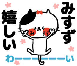 [misuzu]sticker sticker #15686985