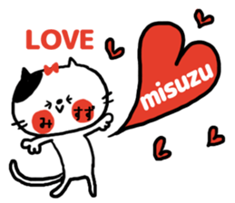 [misuzu]sticker sticker #15686986