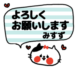 [misuzu]sticker sticker #15686987