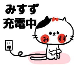 [misuzu]sticker sticker #15686988