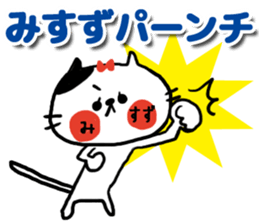 [misuzu]sticker sticker #15686991