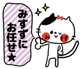 [misuzu]sticker sticker #15686994