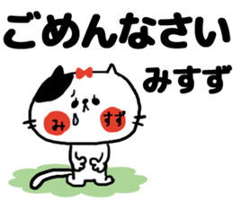 [misuzu]sticker sticker #15686995