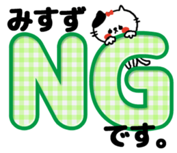 [misuzu]sticker sticker #15686996