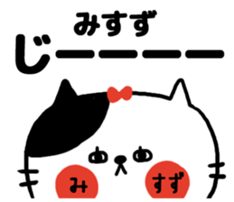 [misuzu]sticker sticker #15686998