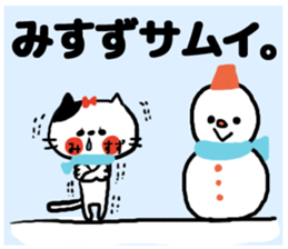 [misuzu]sticker sticker #15687000