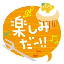 Speech balloon(Japanese) sticker #15687067