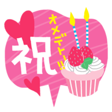 Speech balloon(Japanese) sticker #15687081