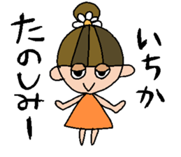 my name is ichika sticker #15687204