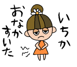 my name is ichika sticker #15687205