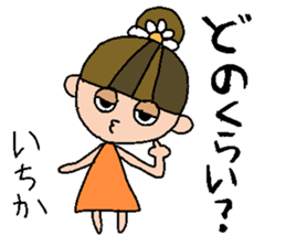 my name is ichika sticker #15687207