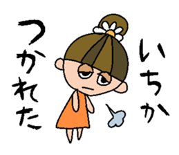my name is ichika sticker #15687209