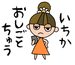 my name is ichika sticker #15687214