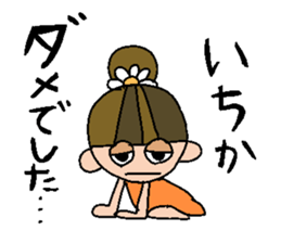 my name is ichika sticker #15687219