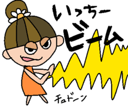 my name is ichika sticker #15687222