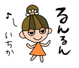 my name is ichika sticker #15687228