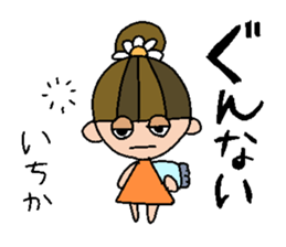 my name is ichika sticker #15687229