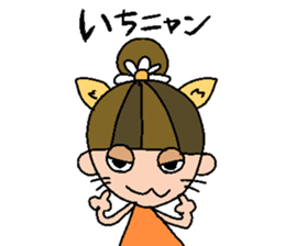 my name is ichika sticker #15687230