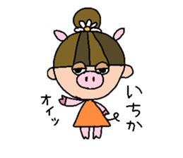 my name is ichika sticker #15687231