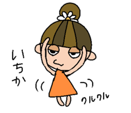 my name is ichika sticker #15687232