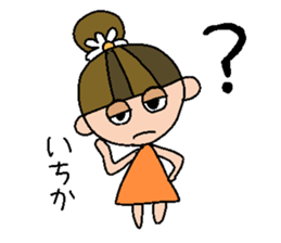 my name is ichika sticker #15687233