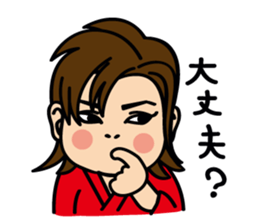 Takashi Nanjo is the third generation sticker #15687252