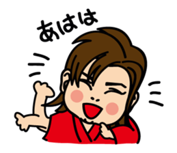 Takashi Nanjo is the third generation sticker #15687254