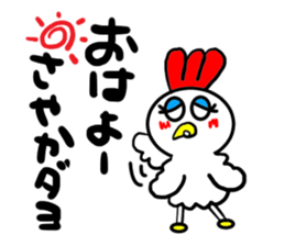 sayaka sticker1 sticker #15687274