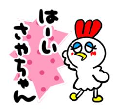 sayaka sticker1 sticker #15687275