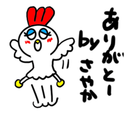 sayaka sticker1 sticker #15687276