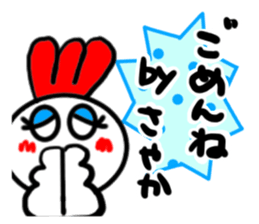 sayaka sticker1 sticker #15687277