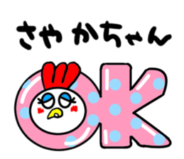 sayaka sticker1 sticker #15687278